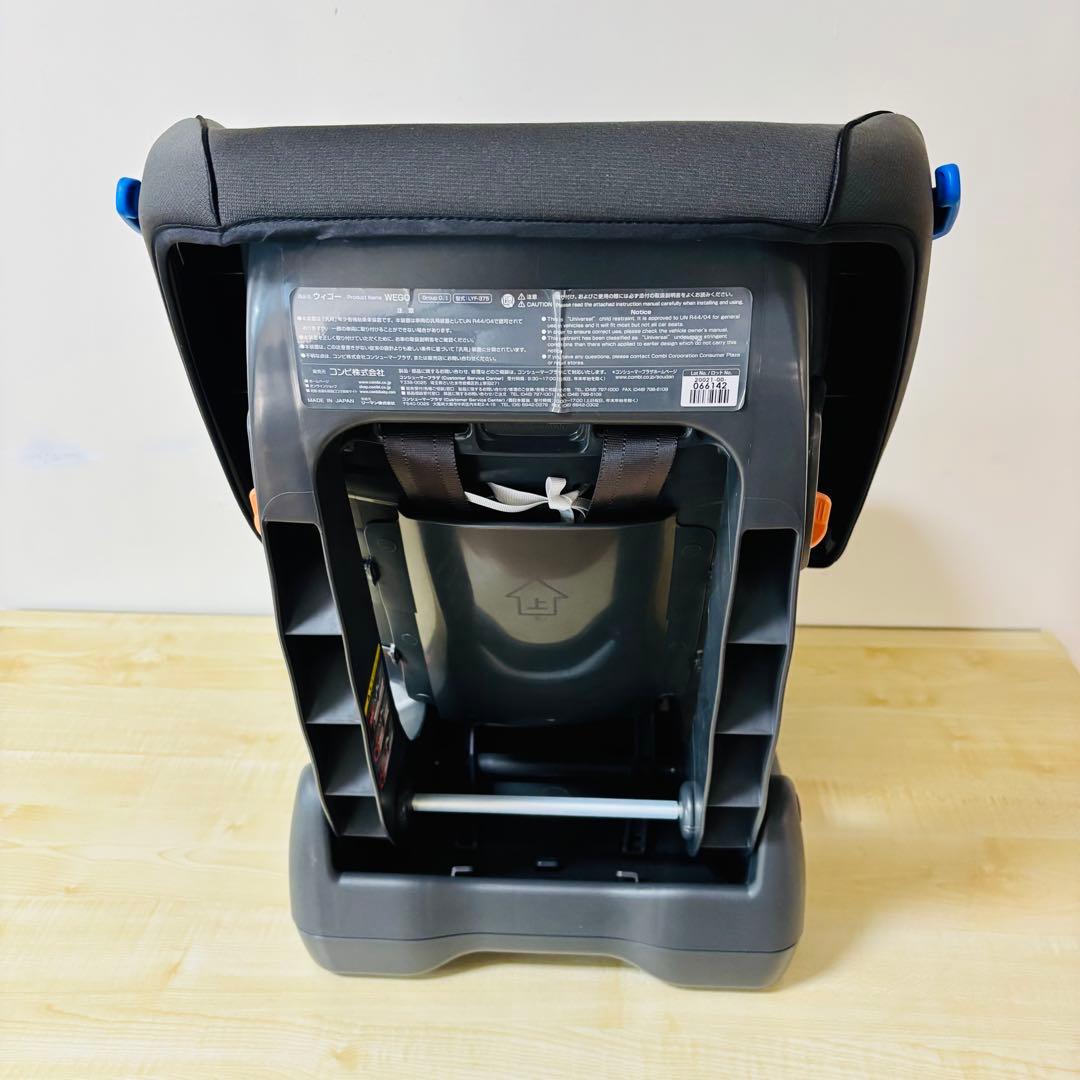 combi コンビ チャイルドシート ウィゴーエッグショック LH 送料込み