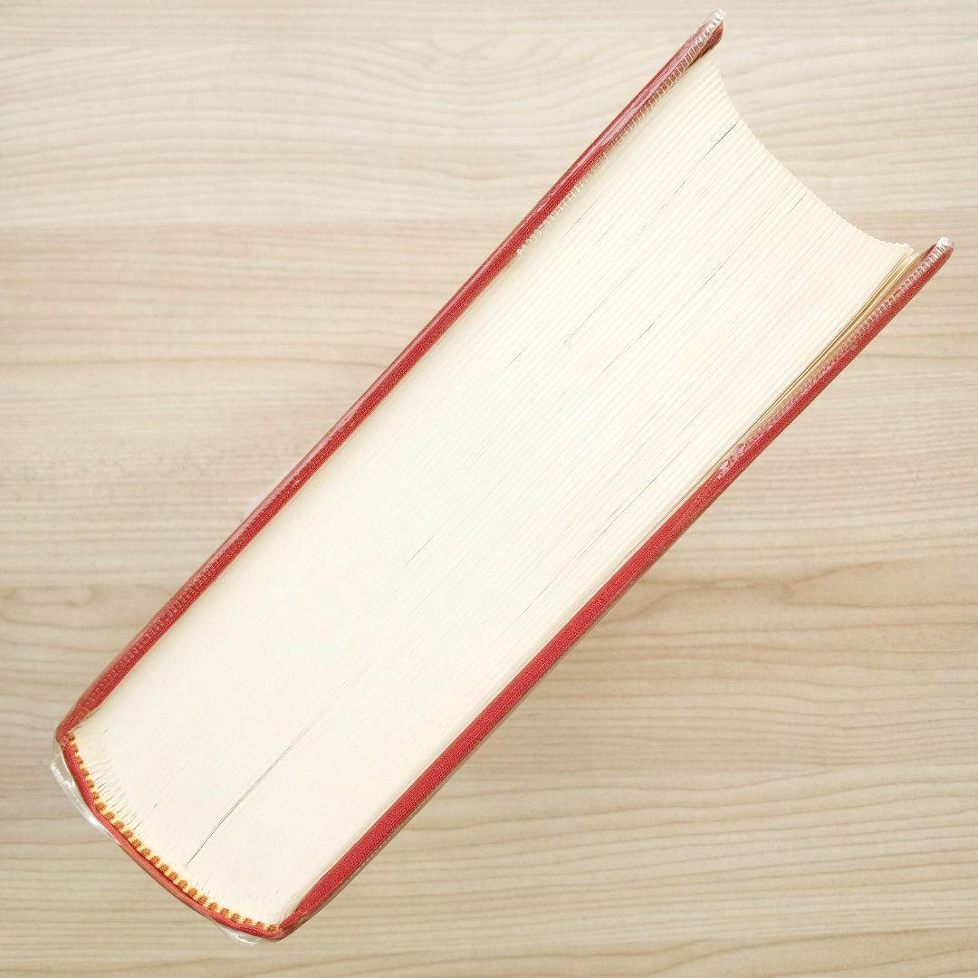 イアラ 楳図かずお 異色短編傑作選 豪華愛蔵版 初版 小学館