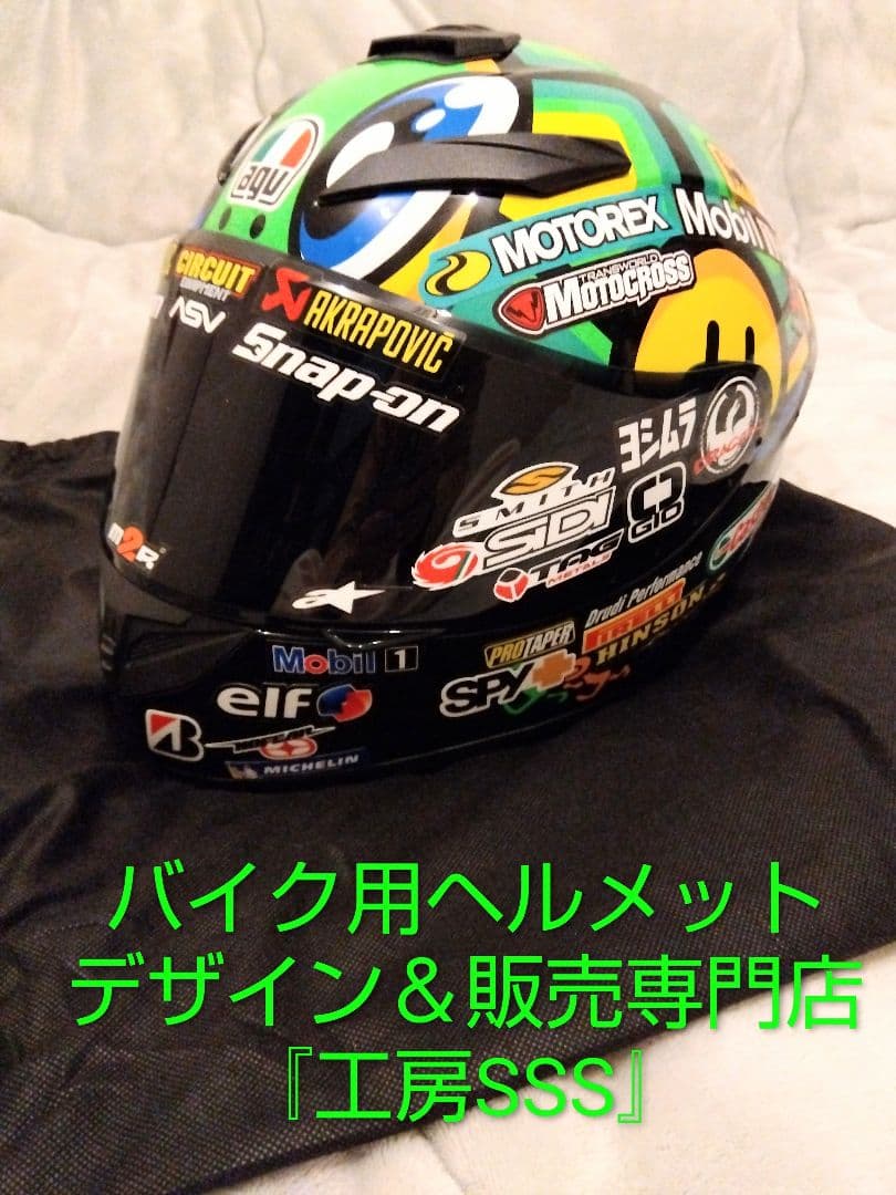 【新品】限定デザイン１点物！フルフェイスヘルメット★XL★『工房SSS』制作！