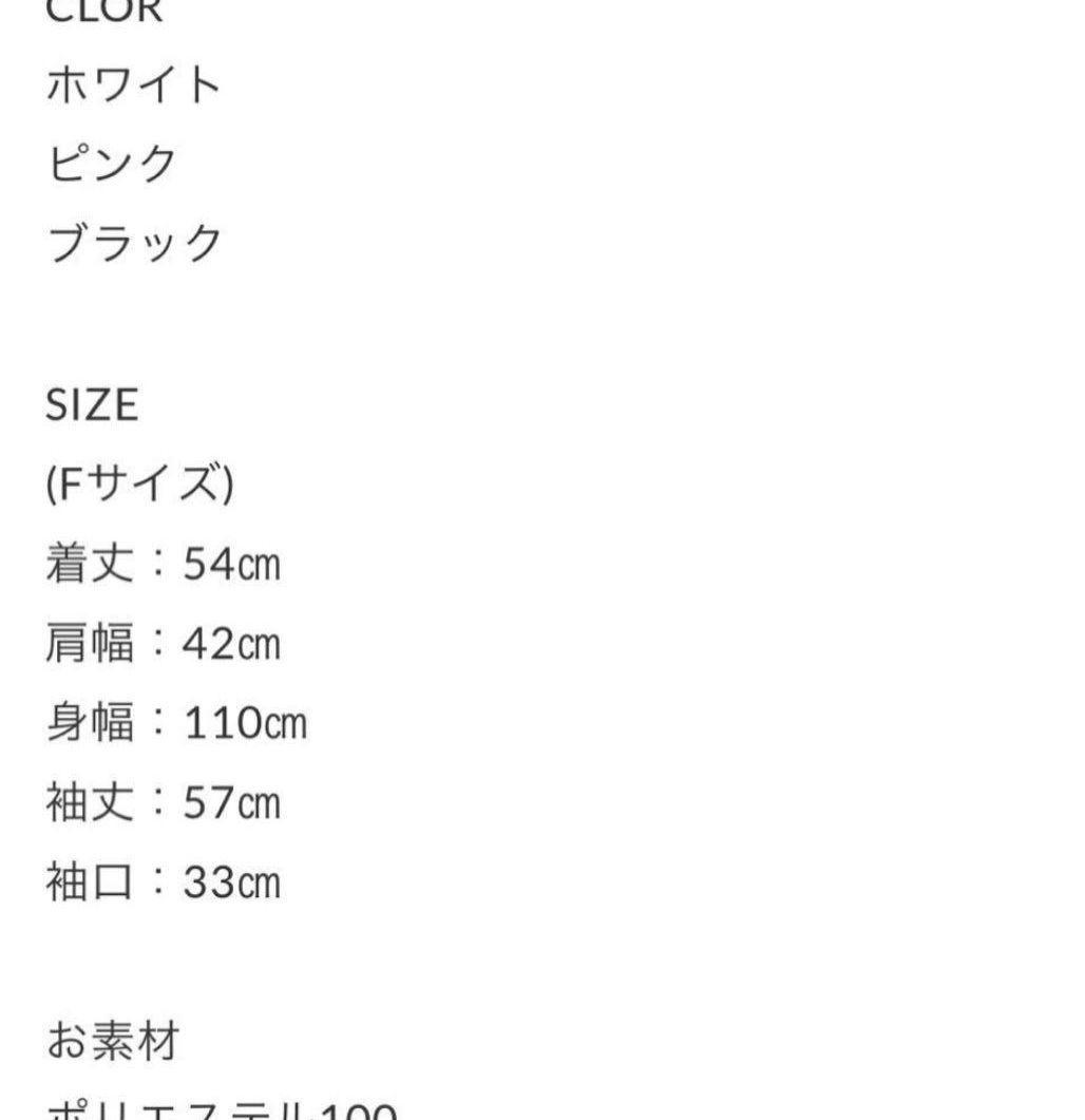 新品タグ付き　オーガ　ohga フラワージャケット　ツルバイマリコオイカワ　黒