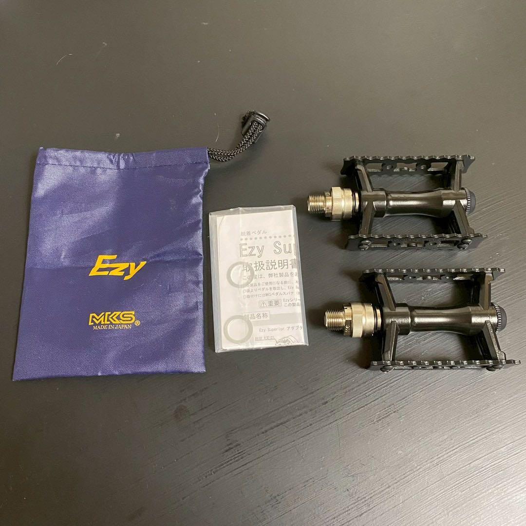 新品 MKS SYLVAN TOURING NEXT Ezy Superior