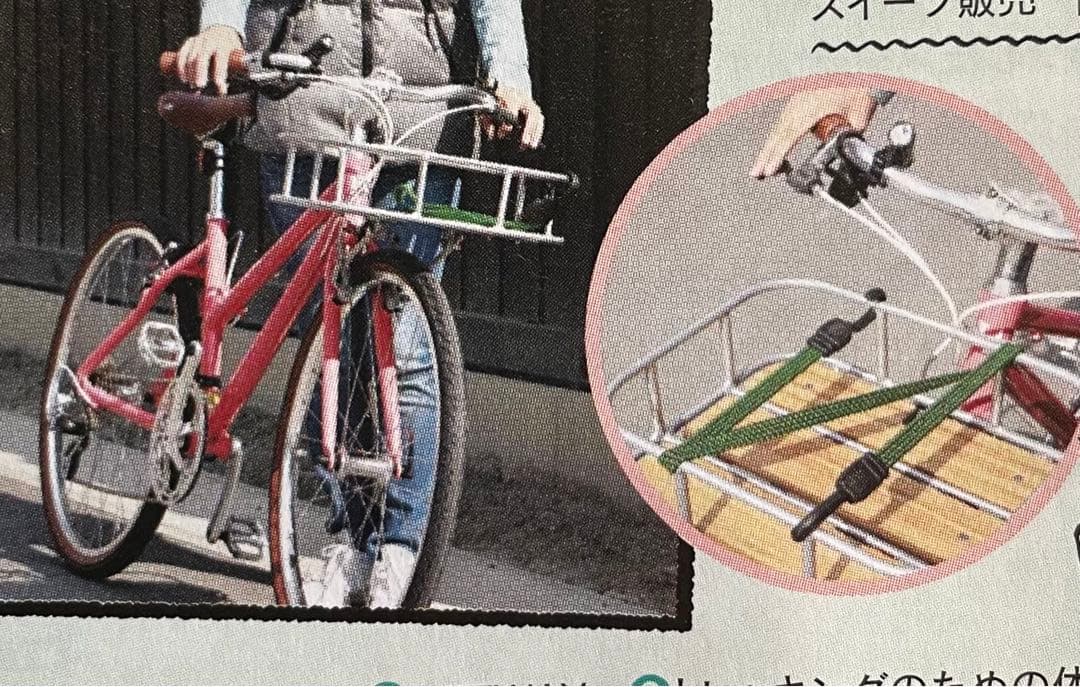クロスバイクRITEWAY純正カゴ付き