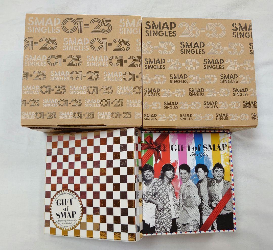 『SMAP SINGLES　1-25＆26-50』『GIFT of SMAP』