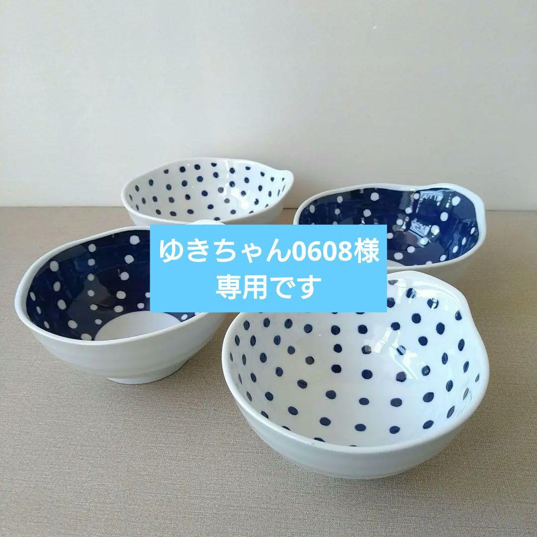 ゆきちゃん0608です