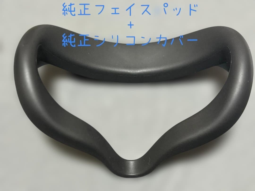  Quest2　64GB　おまけ付き オキュラスクエスト2