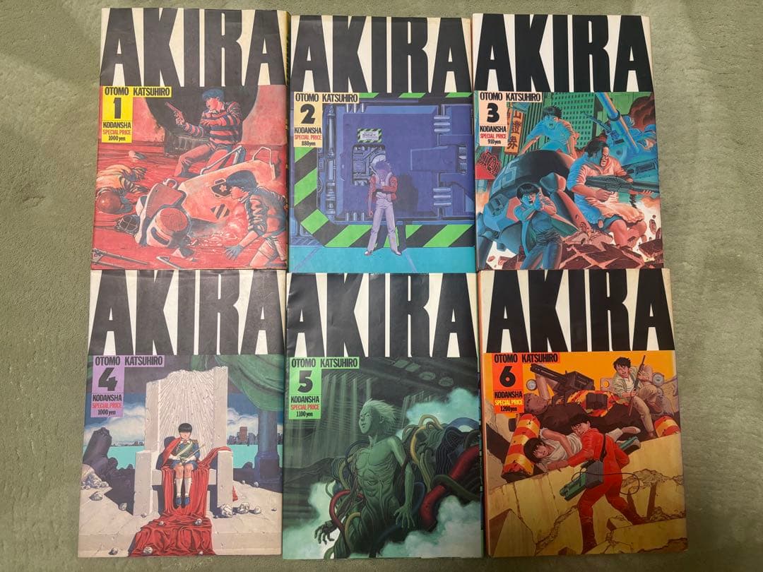AKIRA 1〜６巻　全巻セット