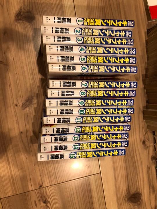 キャプテン翼漫画セット