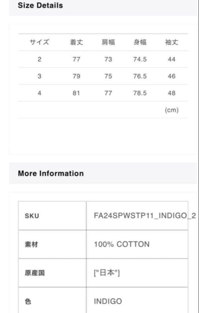 ジャケット・アウター FDMTL wind and sea HAORI JACKET 2