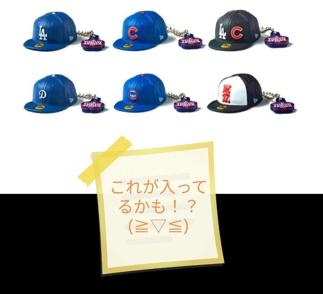 【大特価☆】サイズS/M☆MLB 開幕戦TOKYOSERIES キャップ カブス
