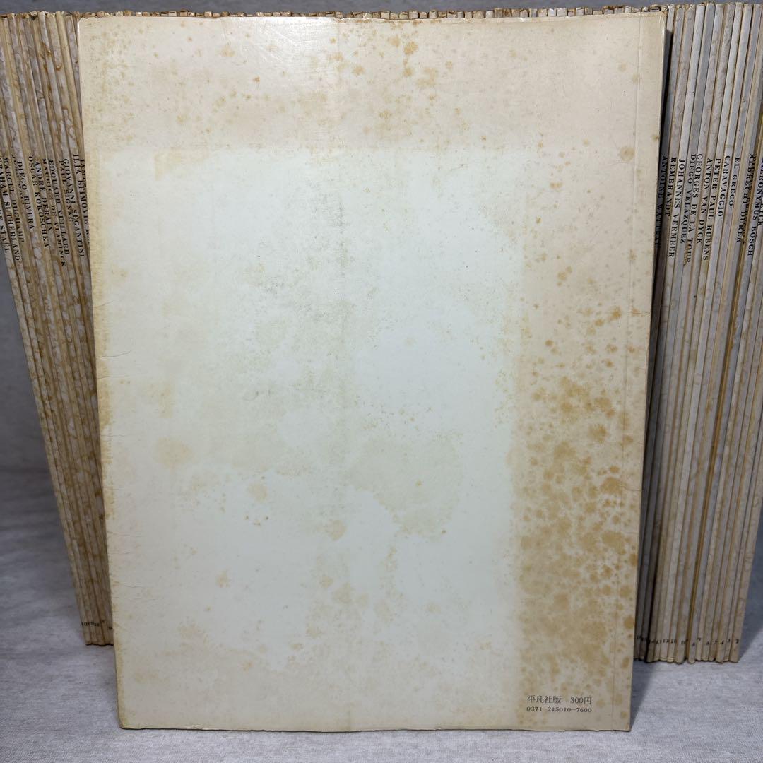 ファブリ　世界名画集　全100冊セット　※送料無料　即購入可