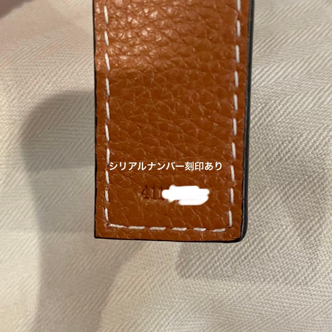 【美品】ロエベ　バスケットバッグ　スモール　カゴバッグ