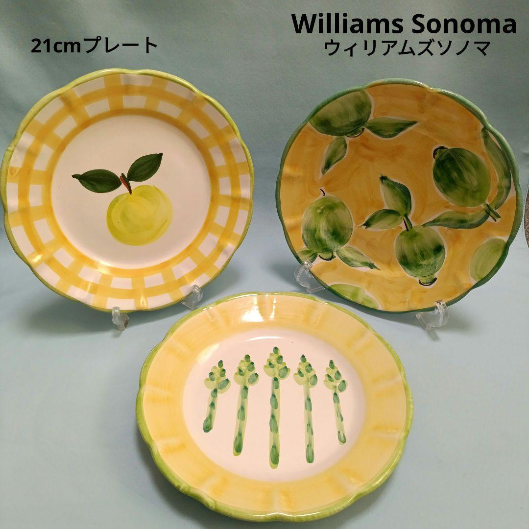 【未使用】Williams Sonoma ウィリアムズソノマ　同サイズ プレート