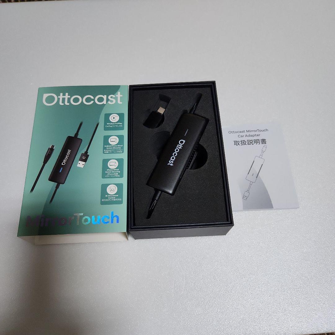 オットキャスト 公式 OTTOCAST Mirror Touch