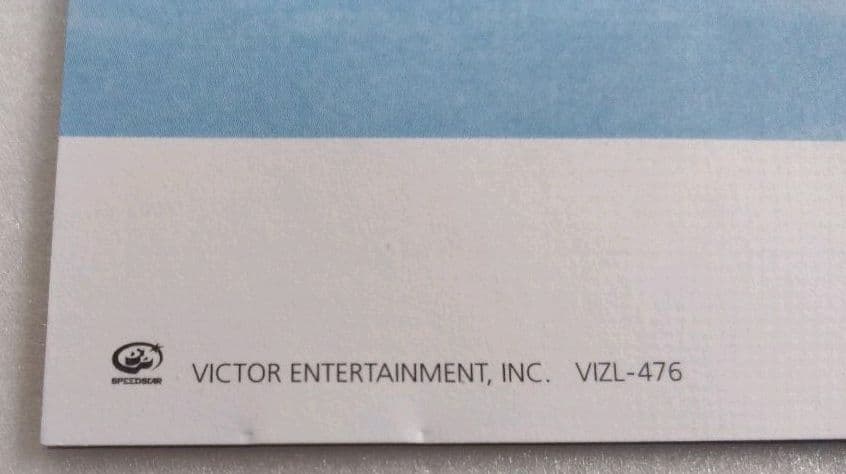 星野源 夢の外へ 初回限定盤 CD+DVD　サイン・宛名・似顔絵入り