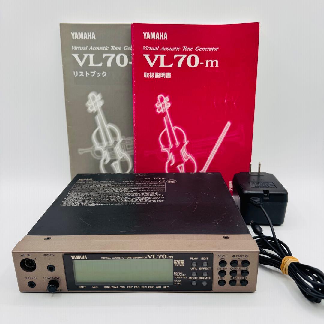 YAMAHA VL70-m 音源モジュール