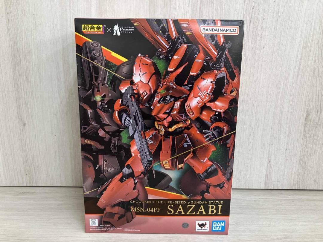 サザビー 超合金 MSN-04FF ガンダム SIDE-F 段ボール未開封 新品