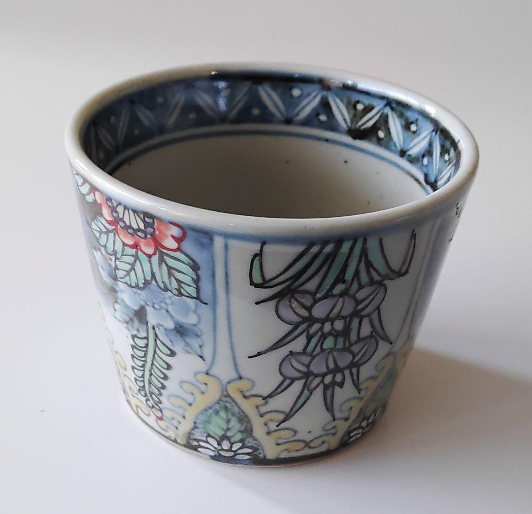 アヤメ花紋　そば猪口　手描　手造　六代佐藤走波　有田焼　未使用