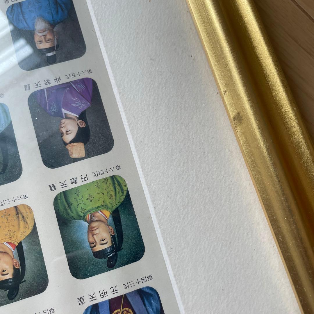 希少レア　日本国歴代天皇御影　額装　馬堀法眼喜孝　吉武勝俊　歴史　皇位継承