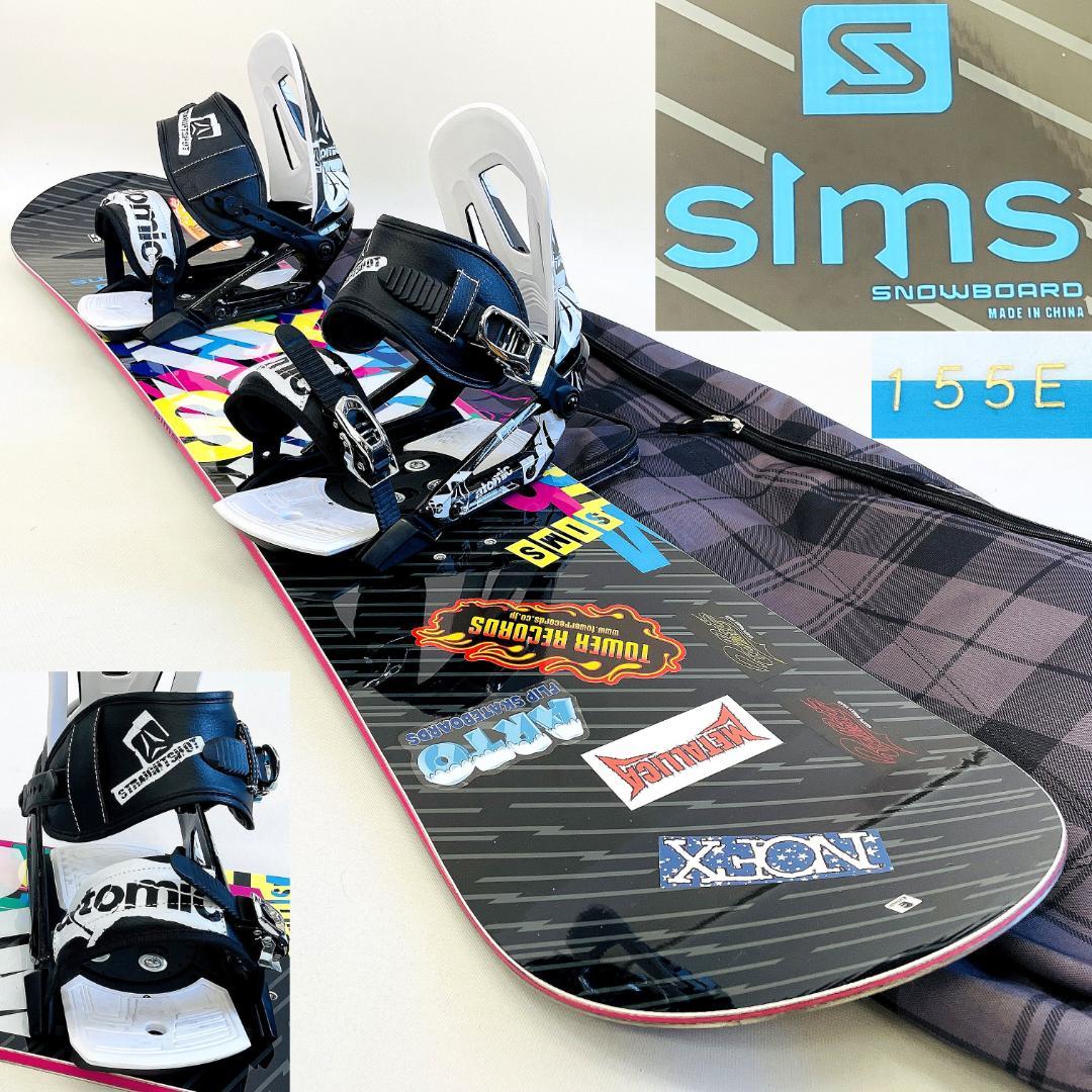 SIMS スノーボード 155cm ＋ ATOMIC バインディング セット
