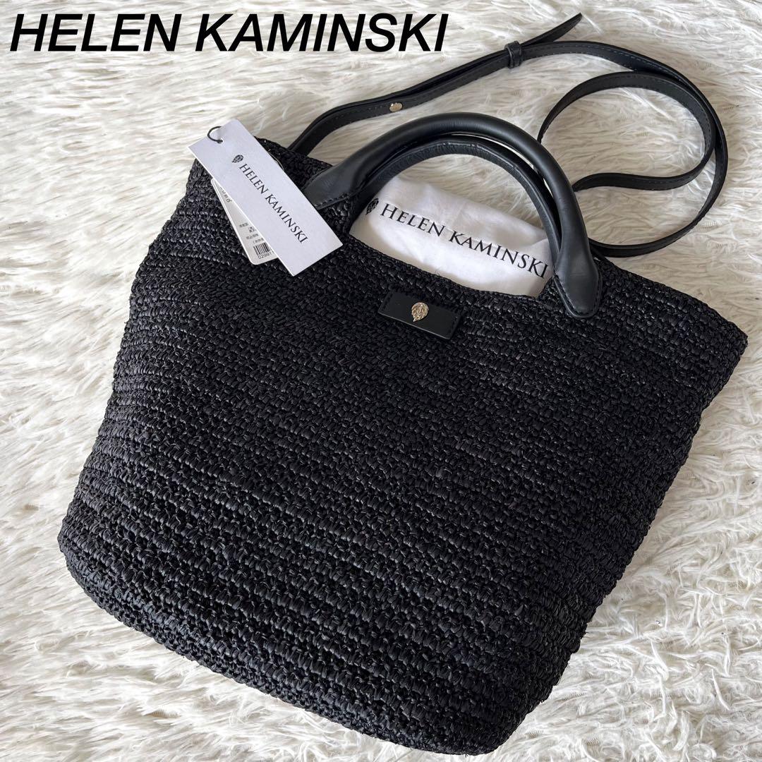【新品未使用】ヘレンカミンスキー　Cassia S ラフィア　バスケットバッグ