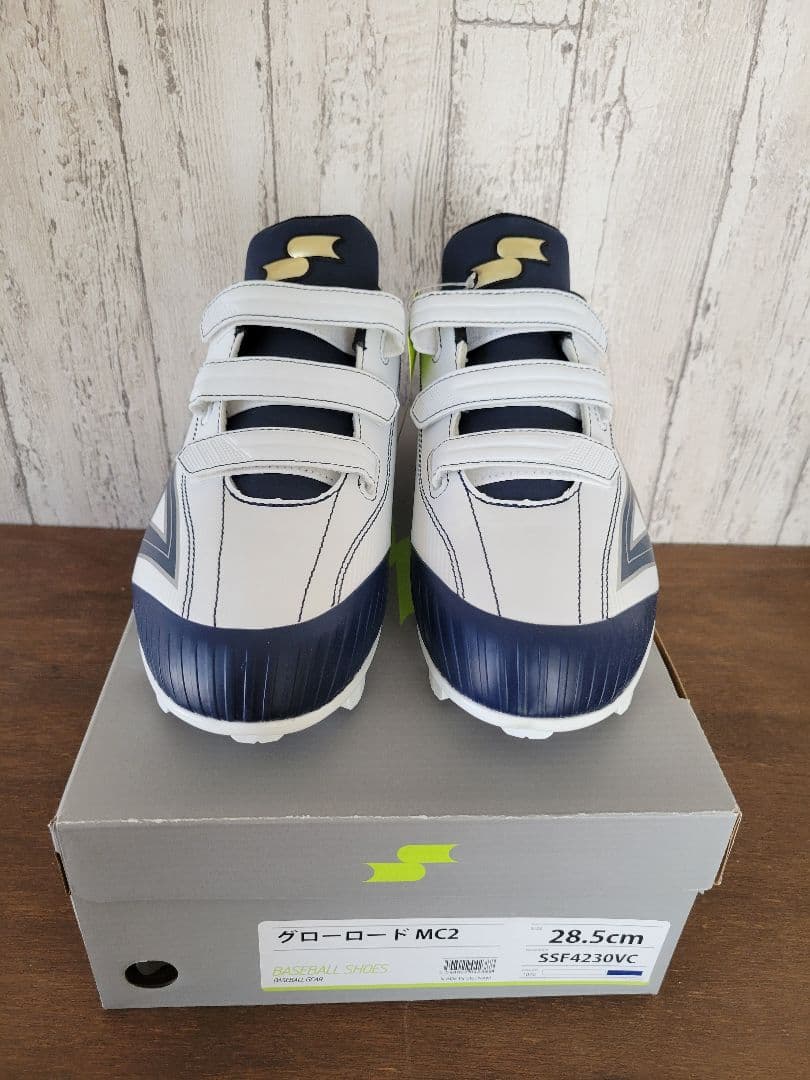 SSK 野球 ポイントスパイク グローロード MC2 28.5cm