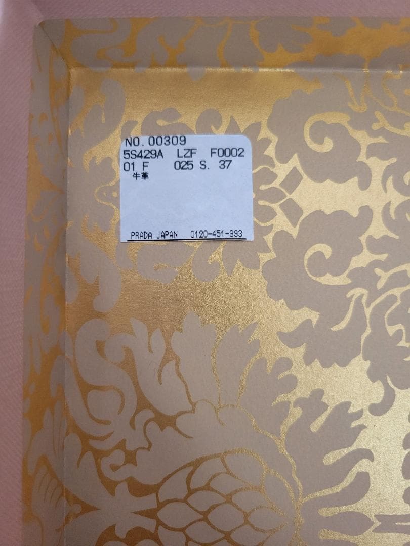 新品未使用 miu miu ブラック フラットシューズ