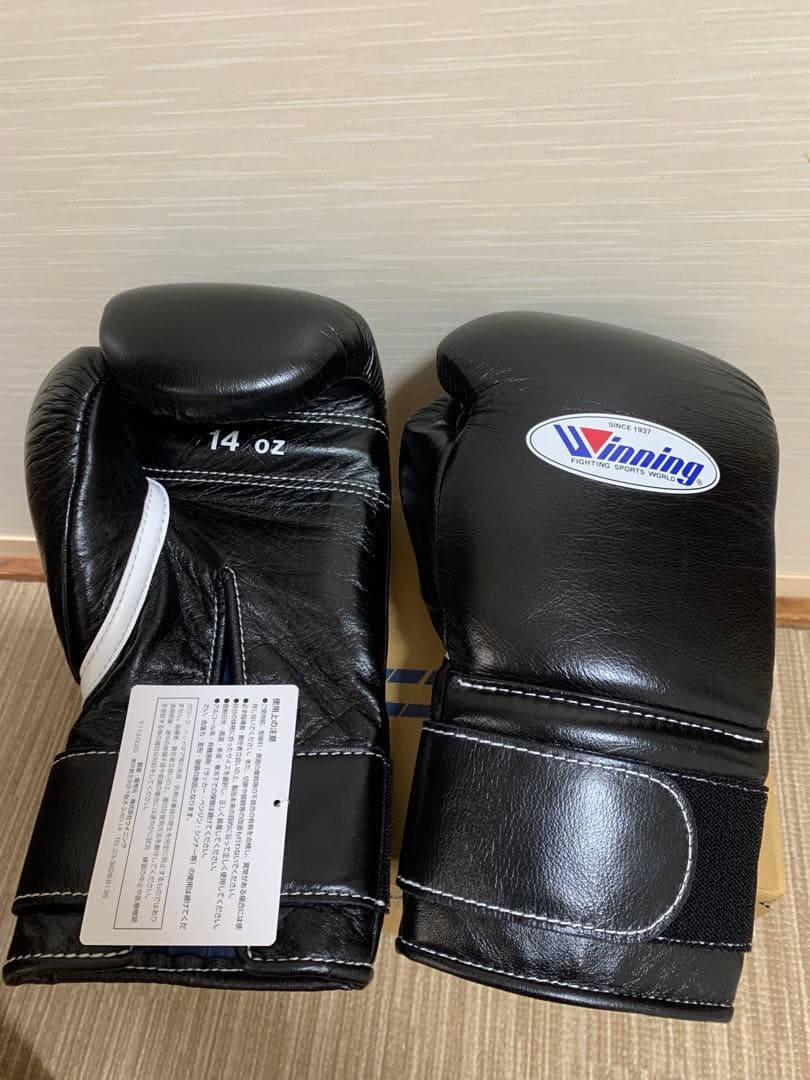 Winning ボクシンググローブ MS-500B 14oz