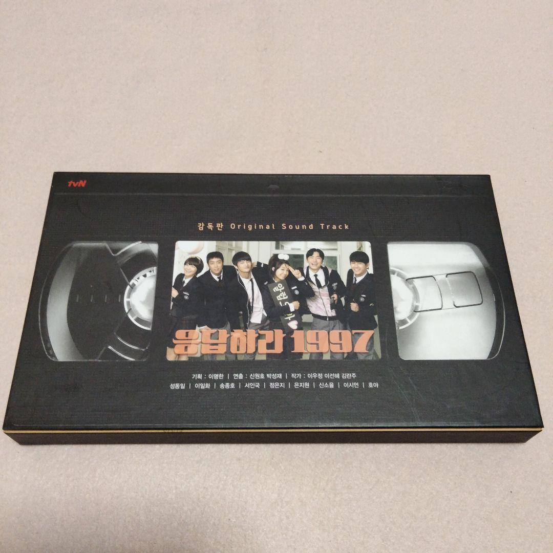 韓国ドラマ　応答せよ1997 OST