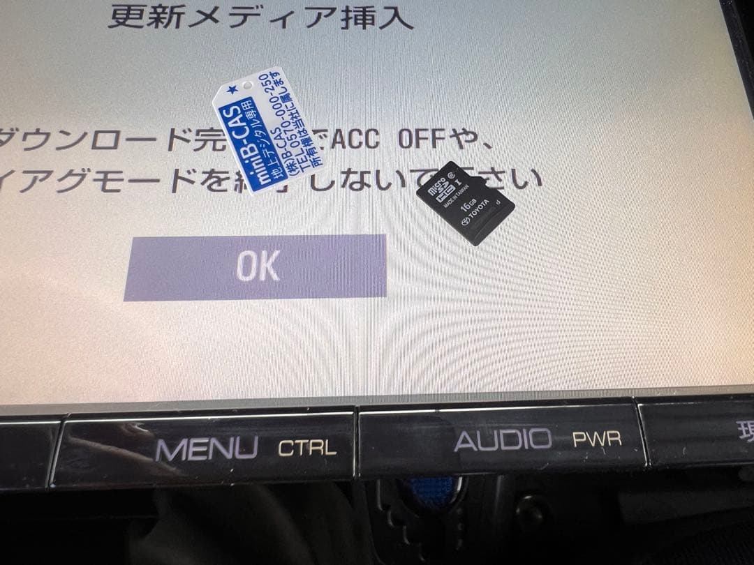 カーナビ ヘルプネット機能付き NSZT-Y64t