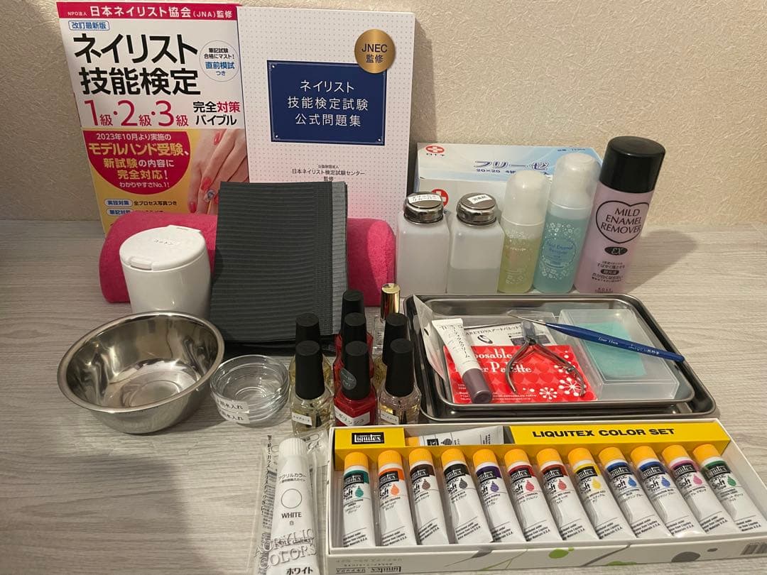 【値下げしました】ネイル検定3級セット