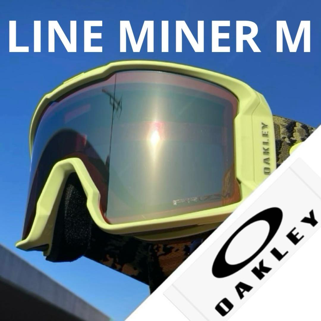 新品未使用　オークリーゴーグル　オークリースノーゴーグル　ラインマイナーM