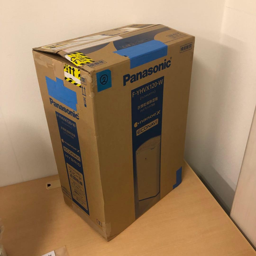 ②【新品未使用品】Panasonic F-YHVX120-W 衣類乾燥除湿機