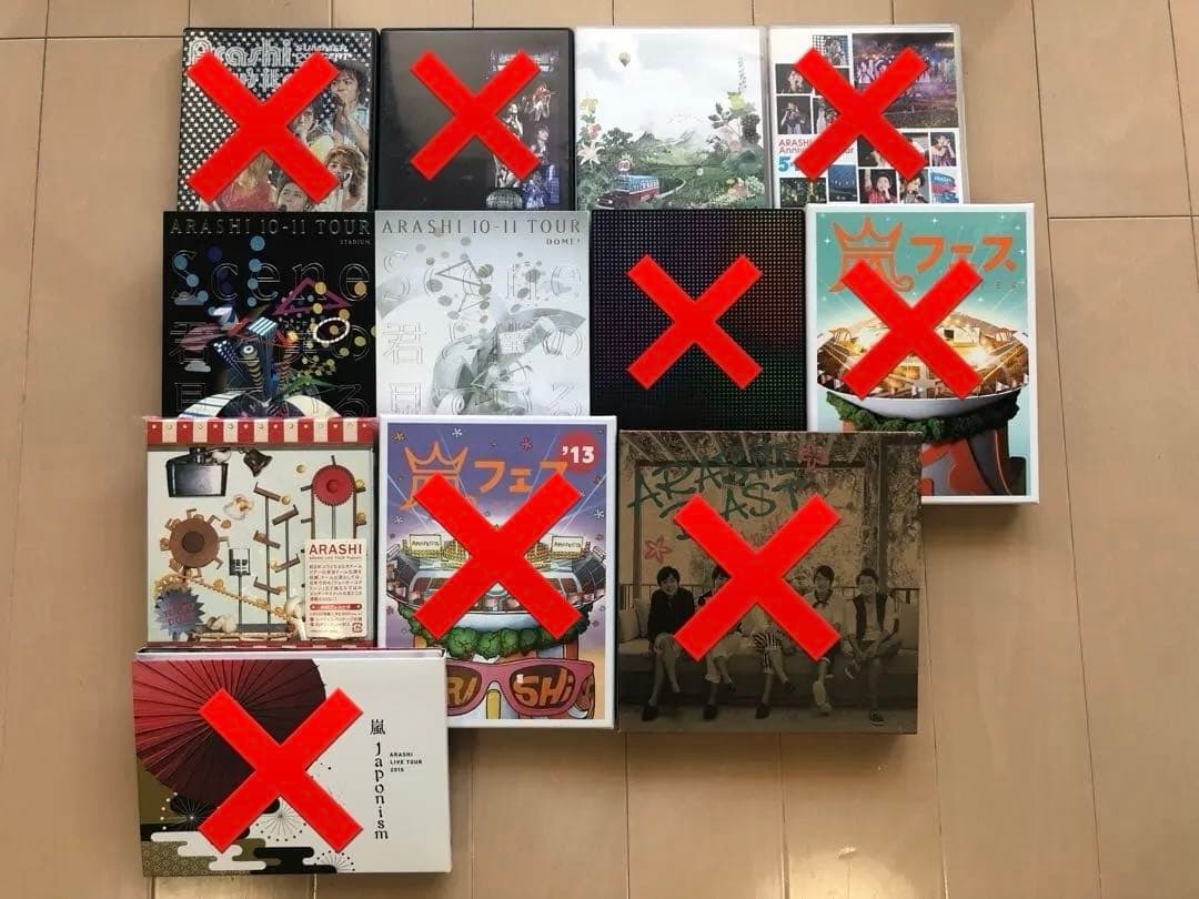 お値下げ交渉可 嵐 初回限定盤 ライブdvd まとめセット 12点＋おまけ