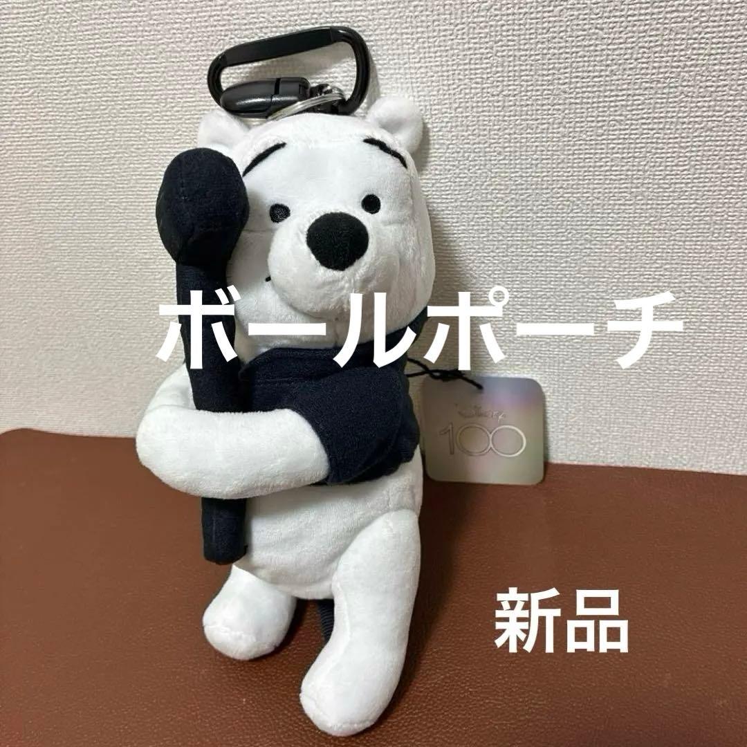 新品未使用　ディズニー　100周年記念　パーリーゲイツ　プーさん　ボールポーチ