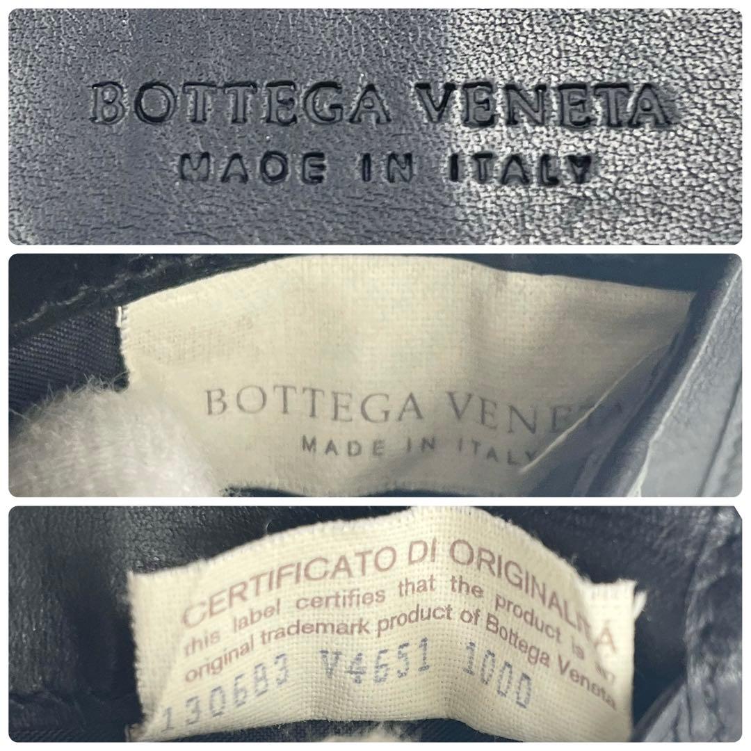BOTTEGA VENETA イントレチャート カードケース チェーン付き 黒