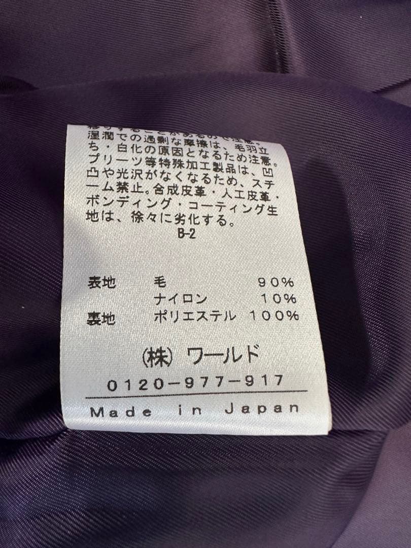 【新品】INDIVI 紫色 ウールコート