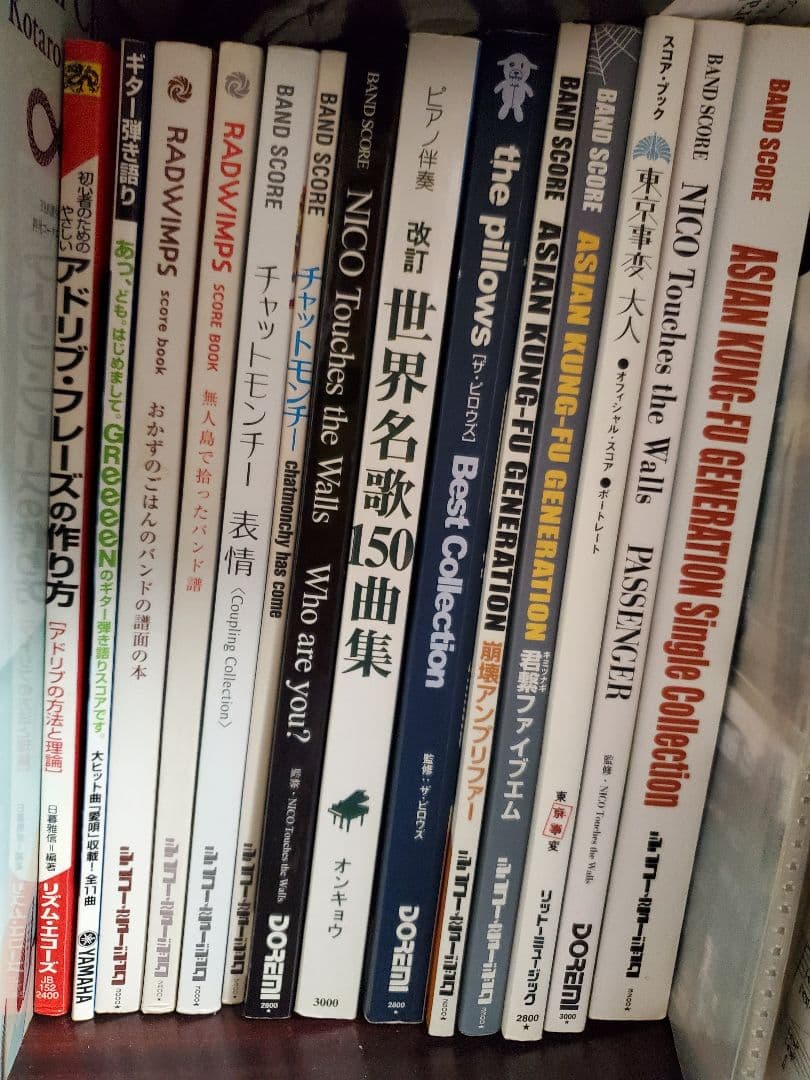 バラ売り バンドスコア チャットモンチー the pillows 他