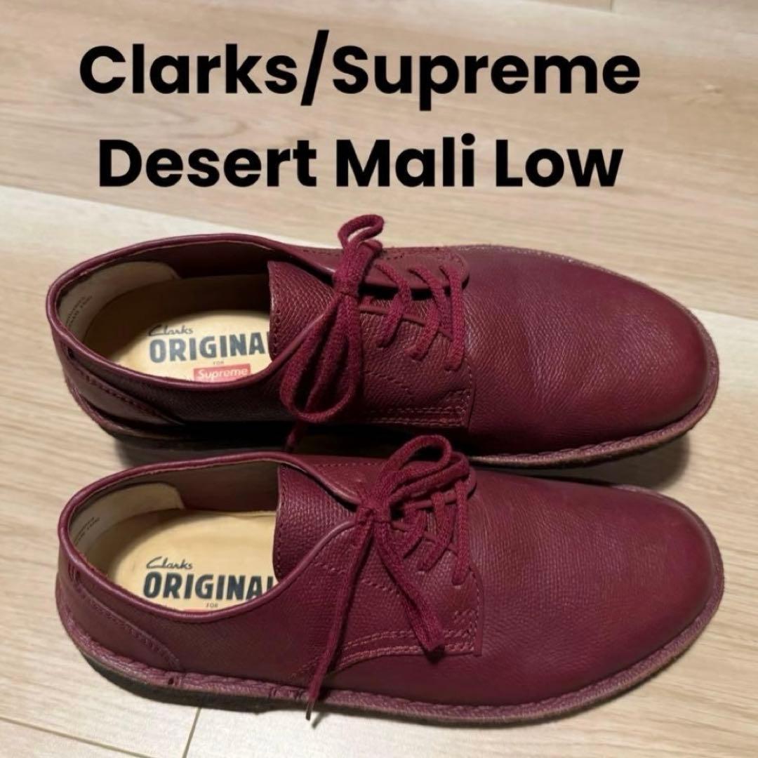 極美品 supreme clarks Desert Mali Low