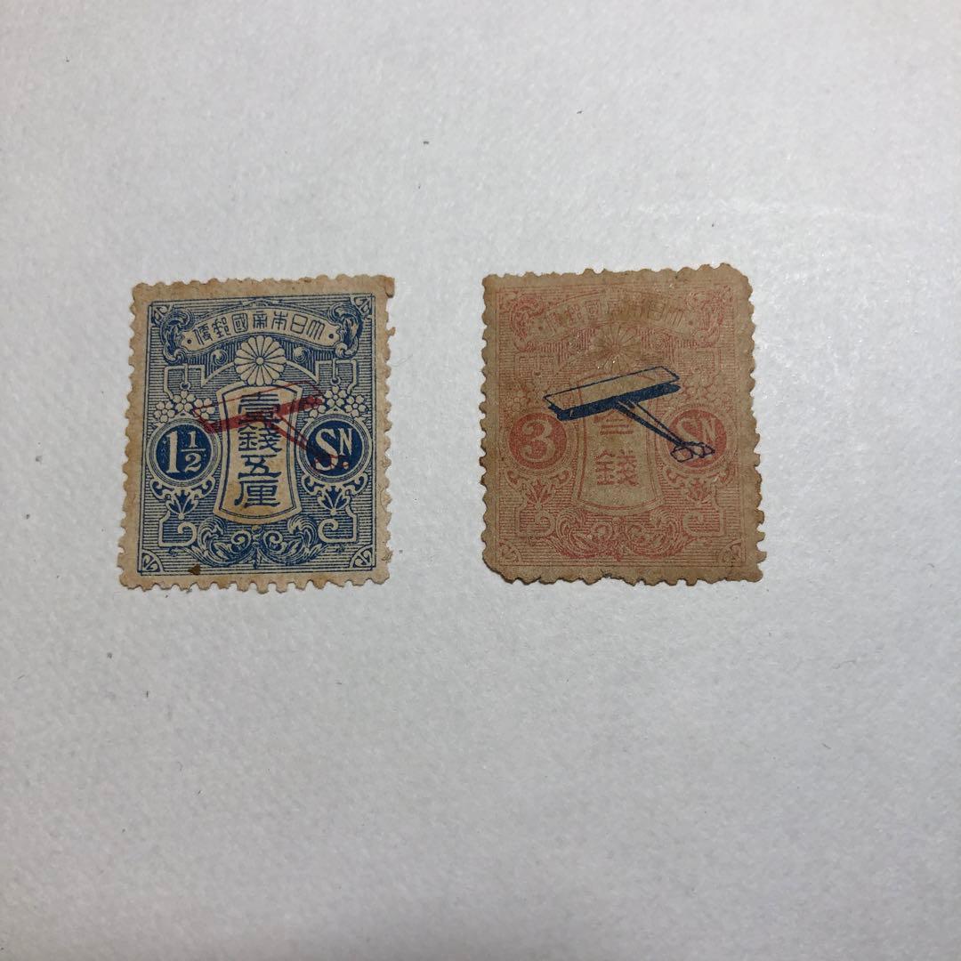 8965飛行郵便試行記念切手