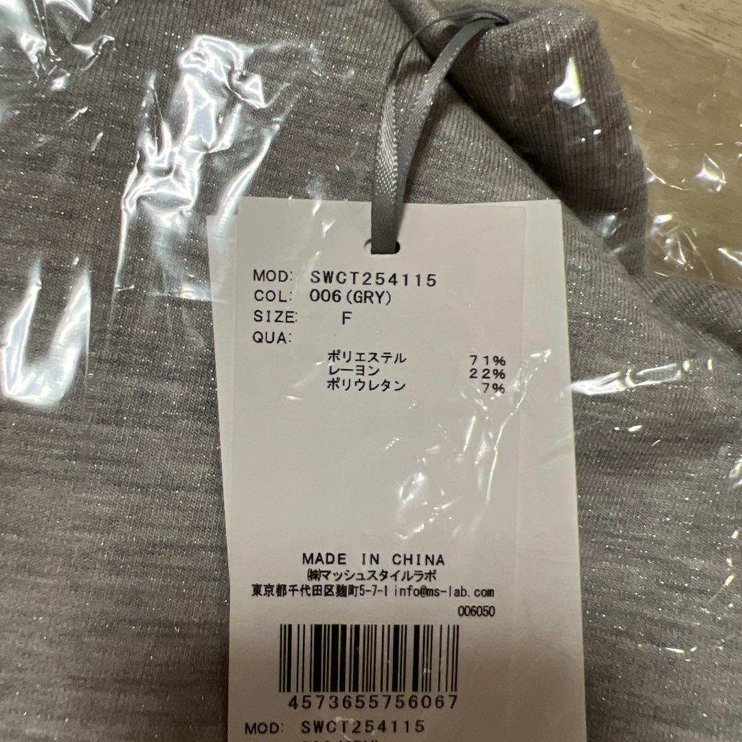 ボリュームパーカー SWCT254115 2025年FW