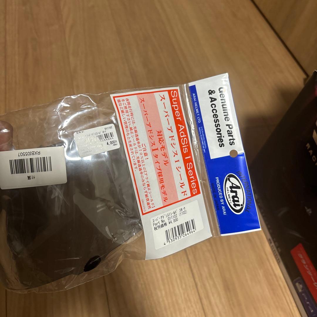 Arai Quantum-j Lsize 値下げ大歓迎です!!