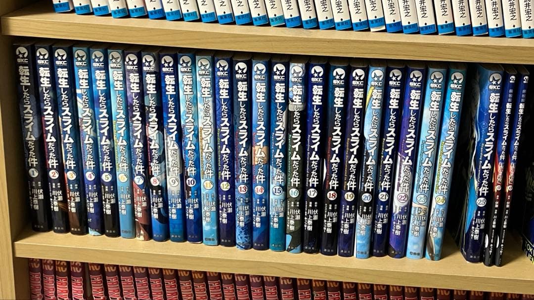 漫画　転生したらスライムだった件 1〜25巻