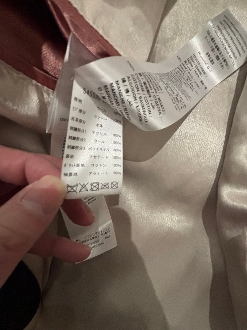 GUCCI アレッサンドロミケーレ スタジャン バーシティブルゾン 44