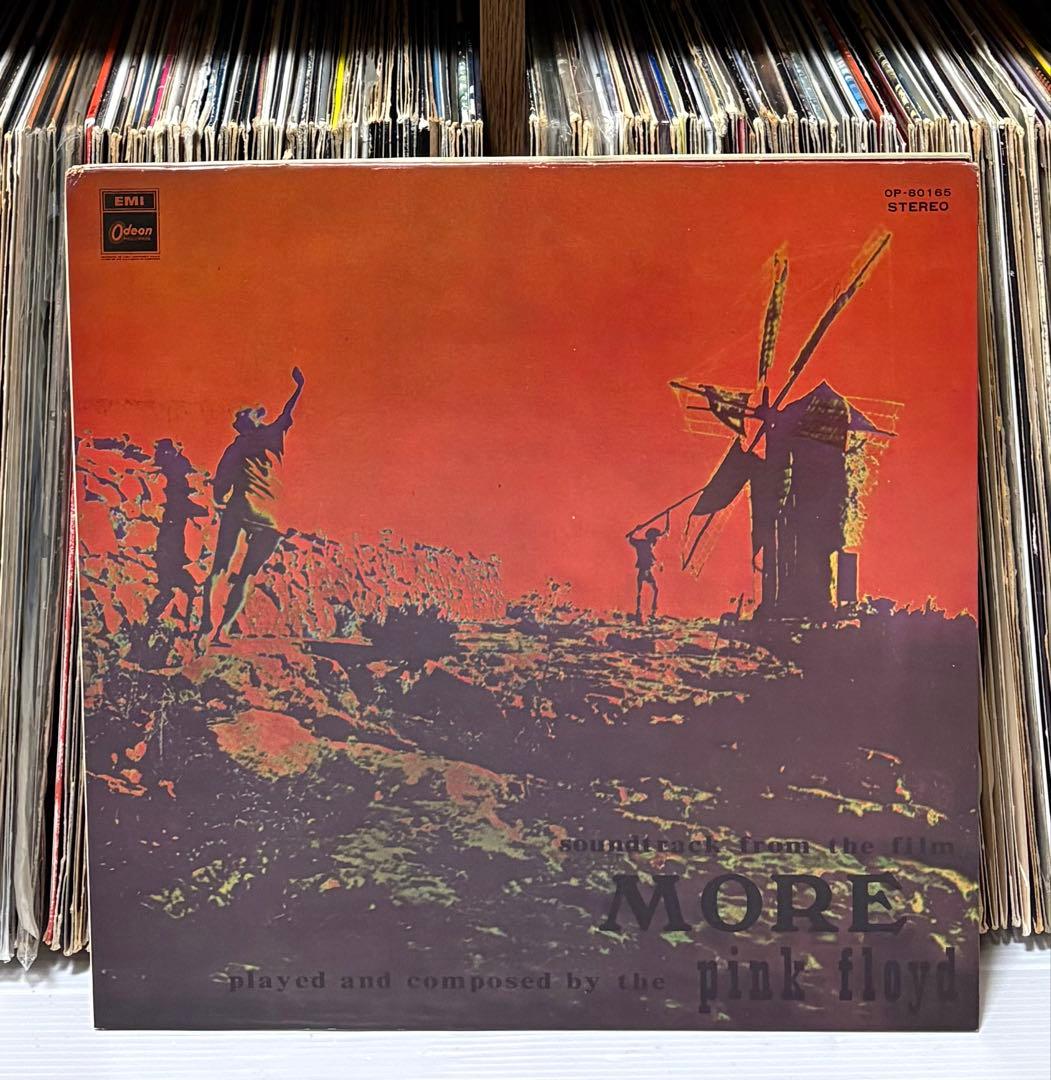 ピンク・フロイド - モア / 赤盤