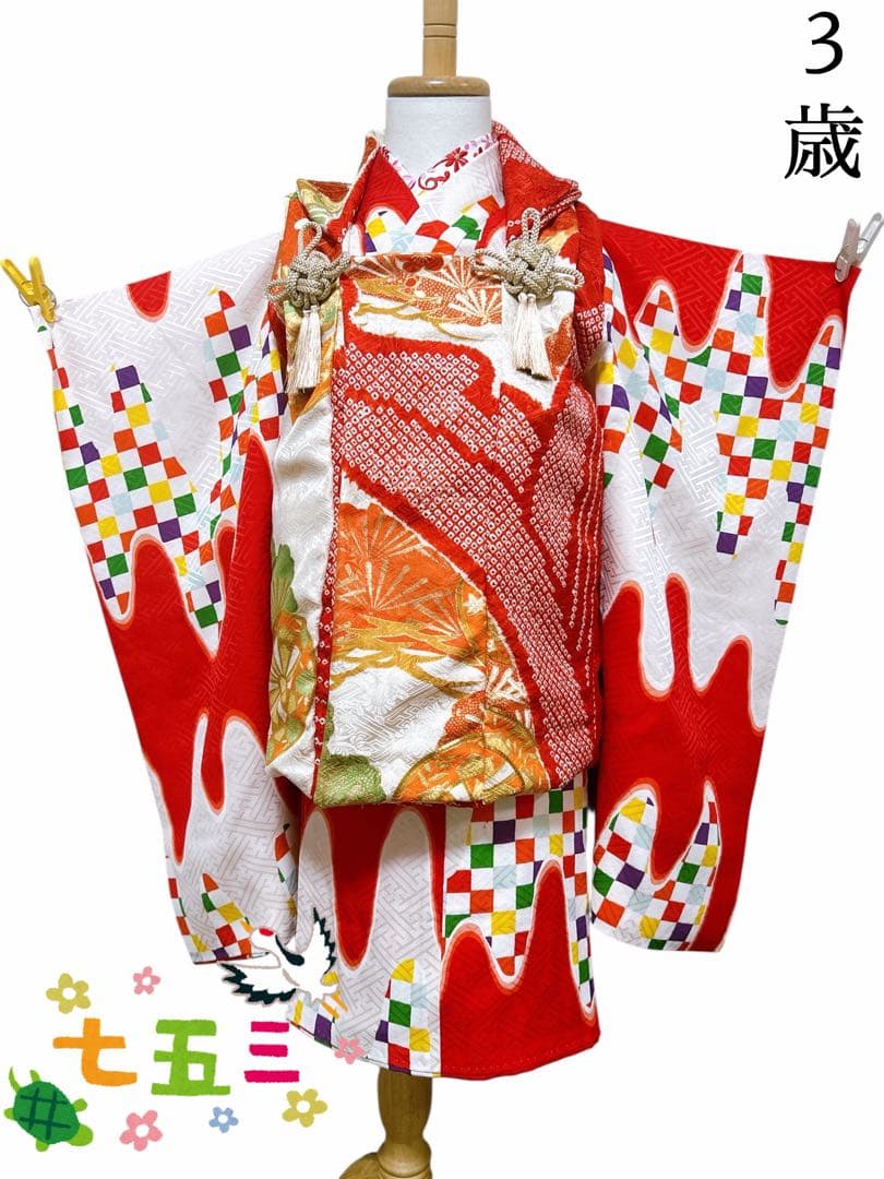 【着物のみ】アンティーク品♡七五三　3歳　女の子　セット　一式　レトロ　絞り