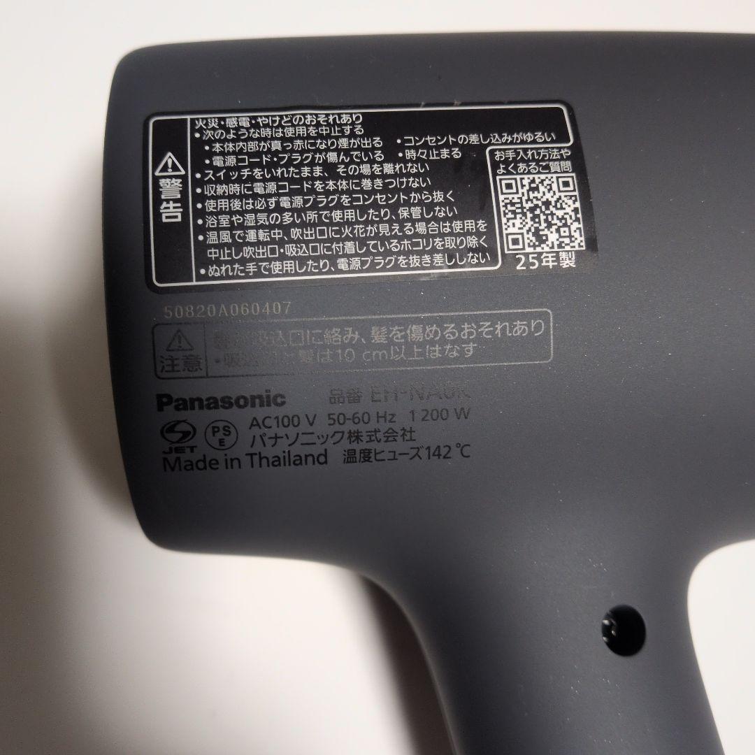 ヘアドライヤー mkr