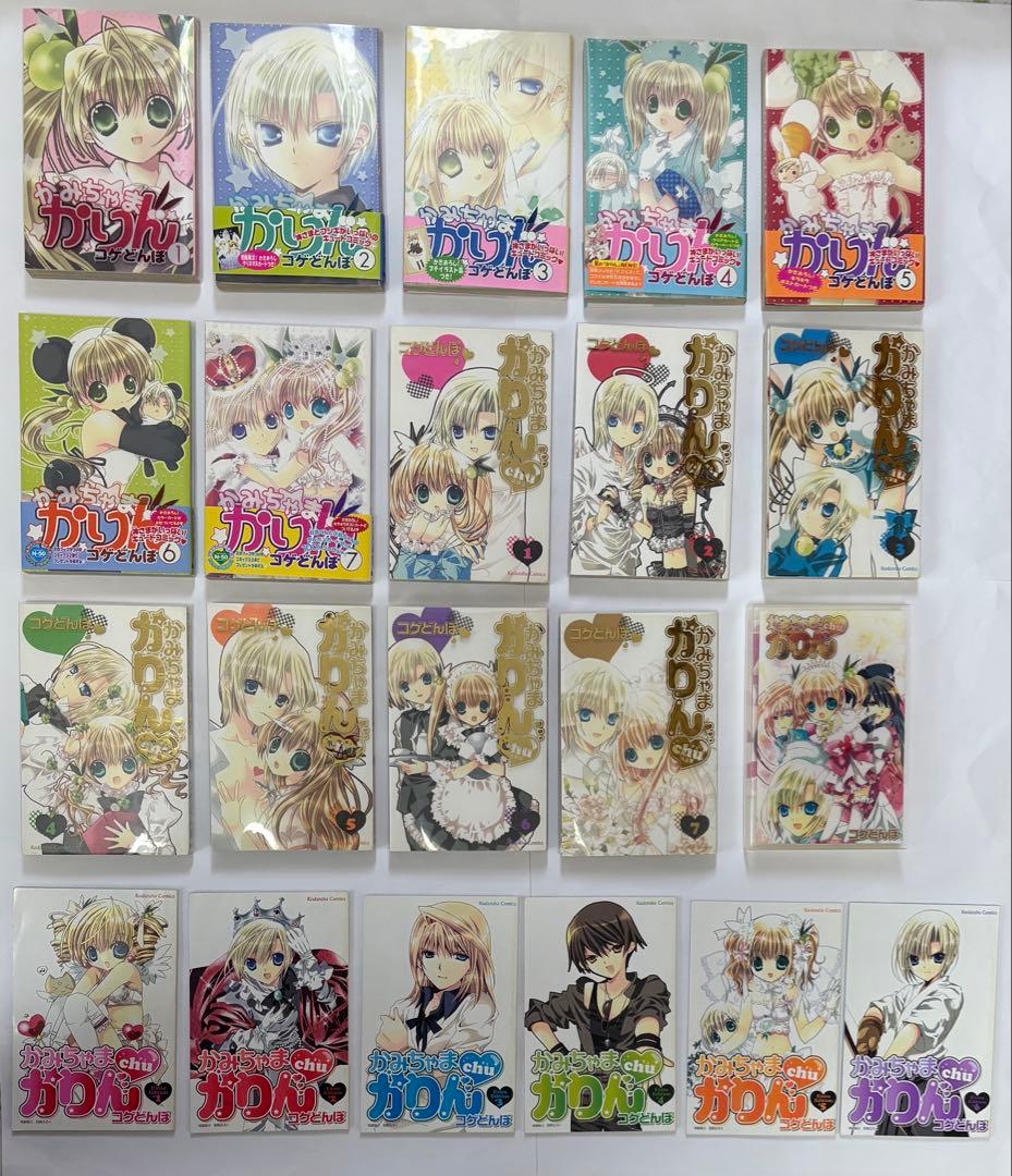 こげどんぼ* 先生　漫画　かみちゃまかりん　全巻　セット