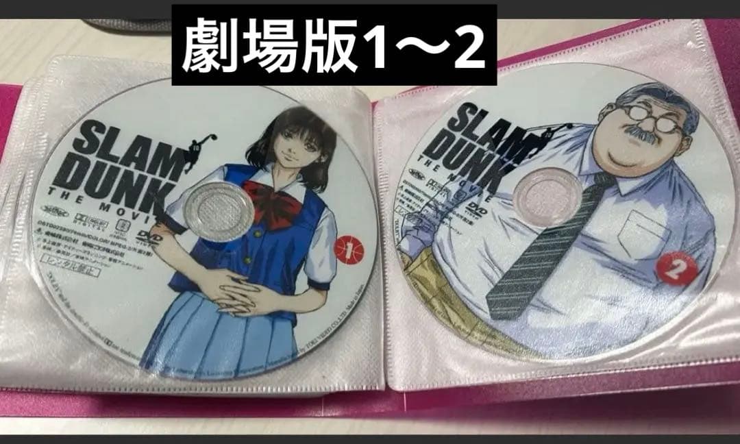 スラムダンクDVD－BOX1～17 ボーナスディスク1枚➕劇場版1～2ケース付き