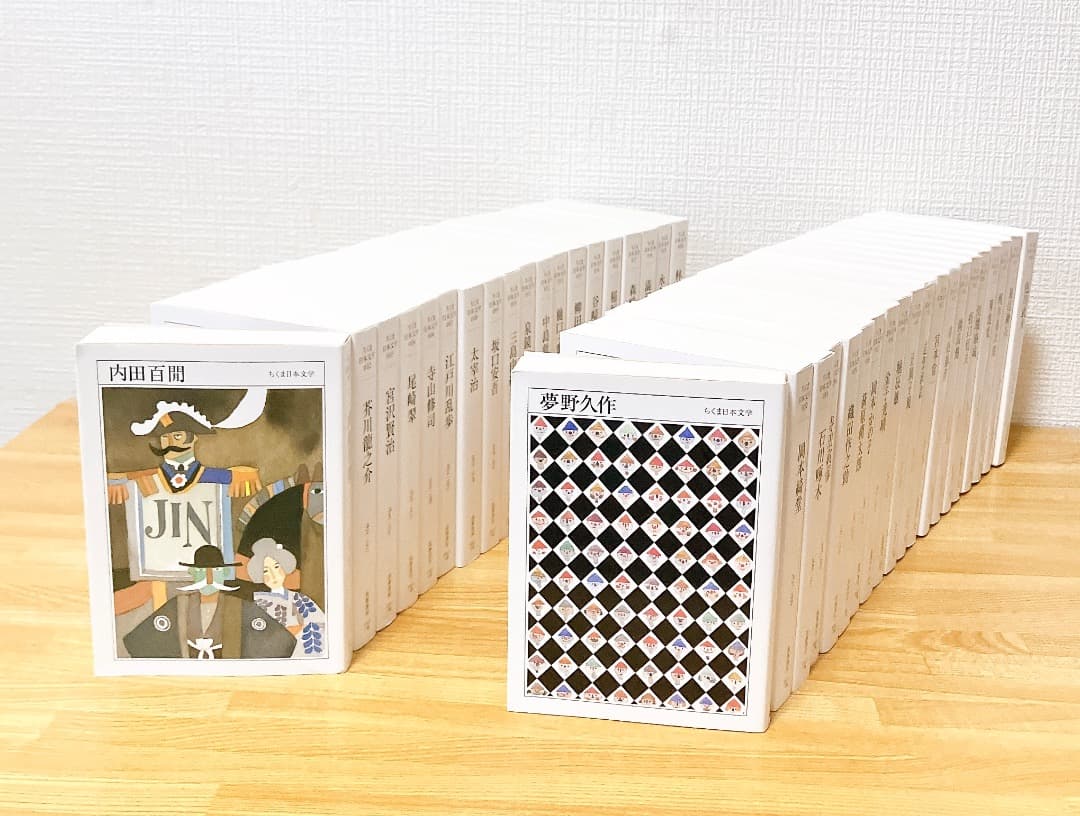 ちくま日本文学 文庫 全40巻 全巻セット 40冊 ちくま文庫 芥川龍之介 等
