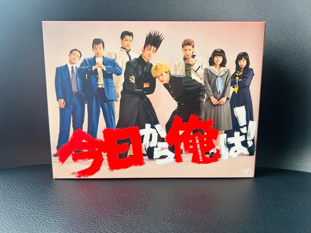 【いいね】あと1つで5%offします♪ 今日から俺は!! Blu-ray box